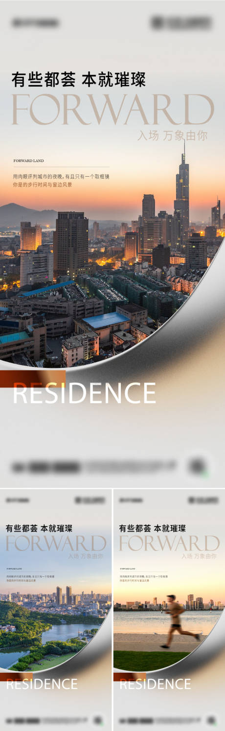 源文件下载【享设计】搜索编号：26500033667434907【地产价值海报 】