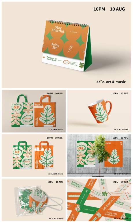 源文件下载【享设计】搜索编号：38210033442749451【高端样机】