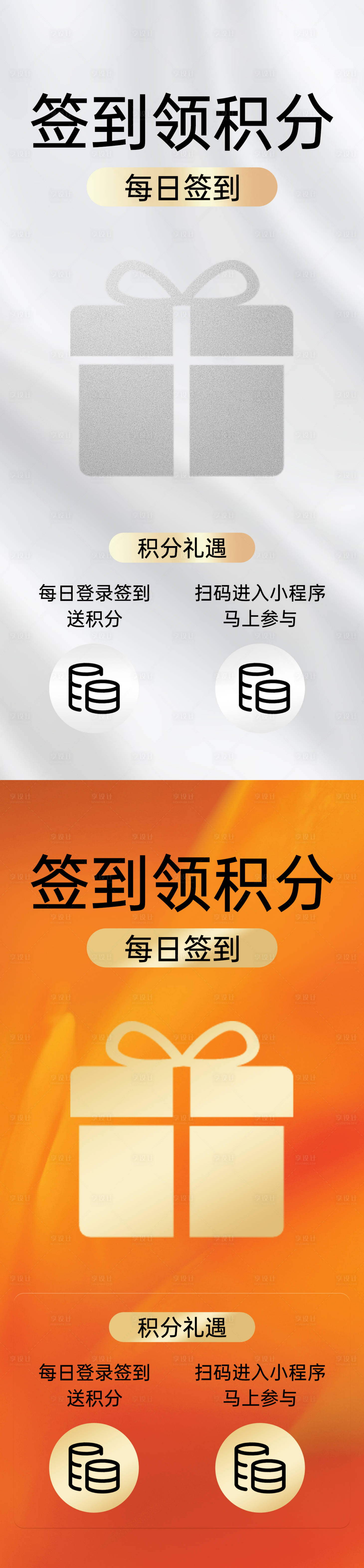 源文件下载【享设计】搜索编号：10050033782385964【签到领积分】