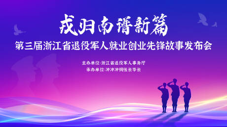 源文件下载【享设计】搜索编号：12900033583555027【党建主视觉】