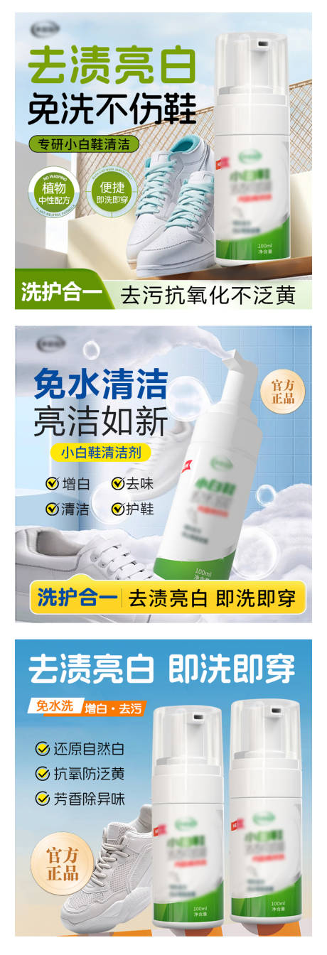 源文件下载【享设计】搜索编号：79680033692074446【电商主图轮播图】