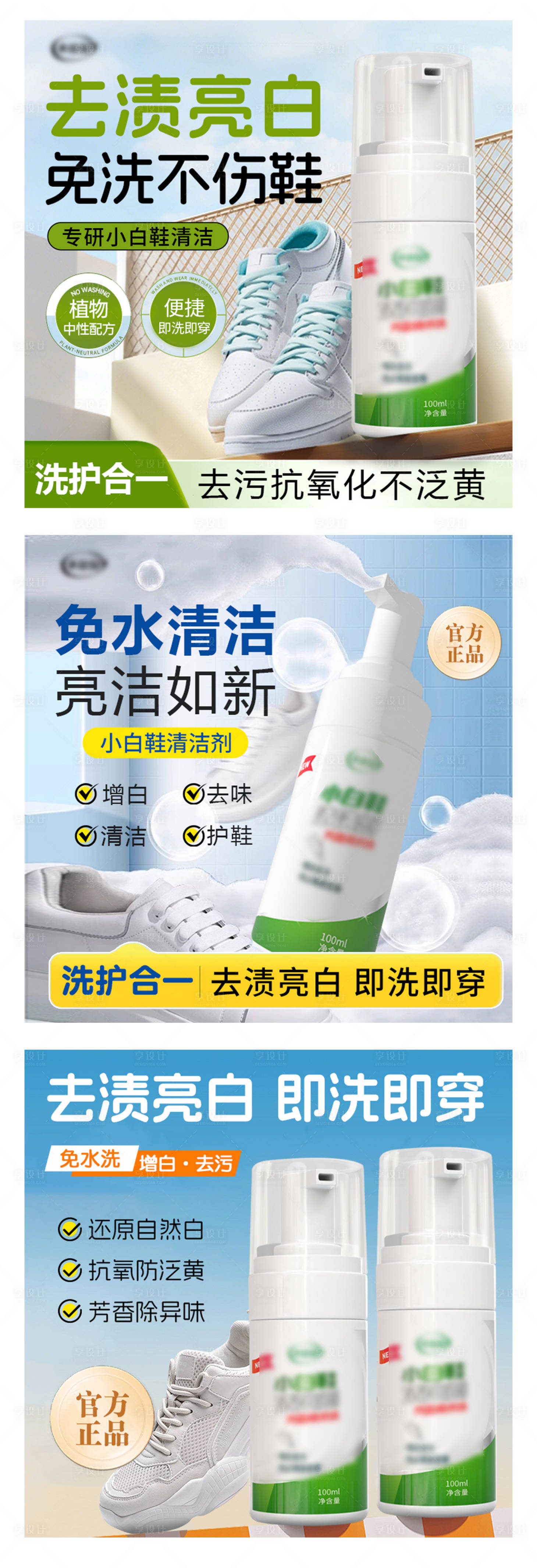 源文件下载【享设计】搜索编号：79680033692074446【电商主图轮播图】