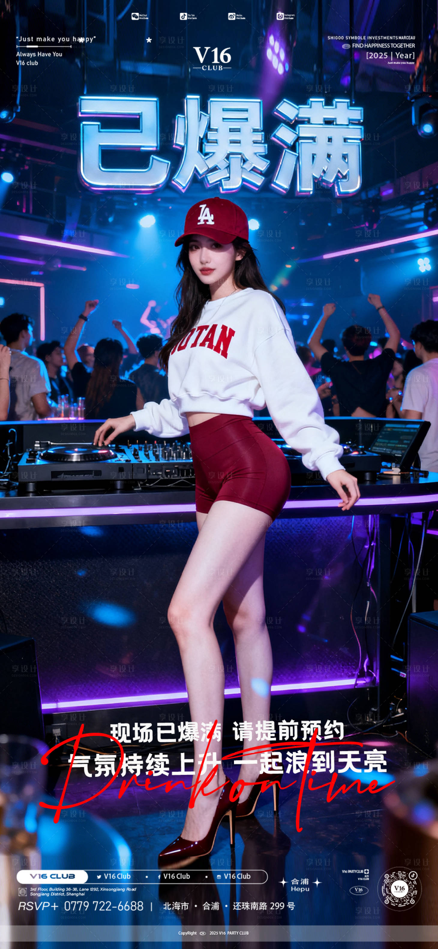 源文件下载【享设计】搜索编号：81970033581992755【爆满预定】