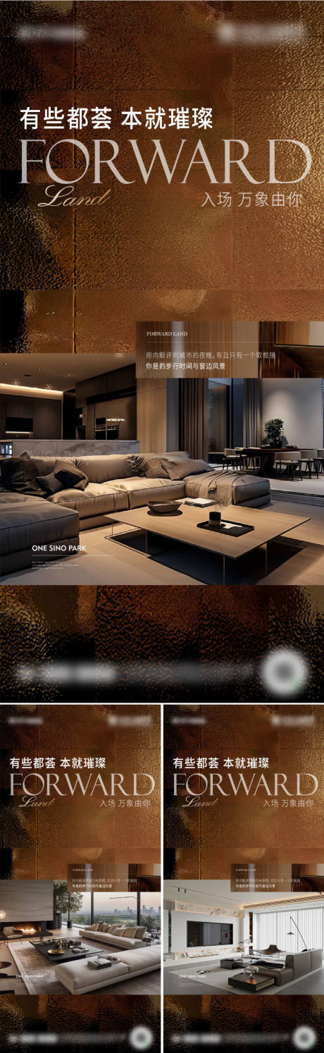 源文件下载【享设计】搜索编号：67680033784655967【地产价值海报】