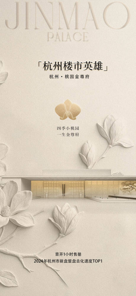 源文件下載【享設計】搜索編號：70930033552595568【金尊府】