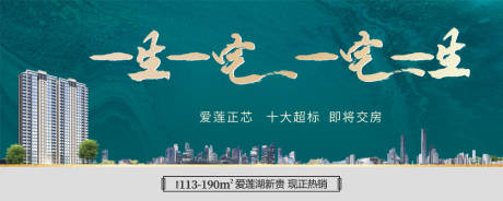 源文件下载【享设计】搜索编号：75710033707261537【地产建筑】