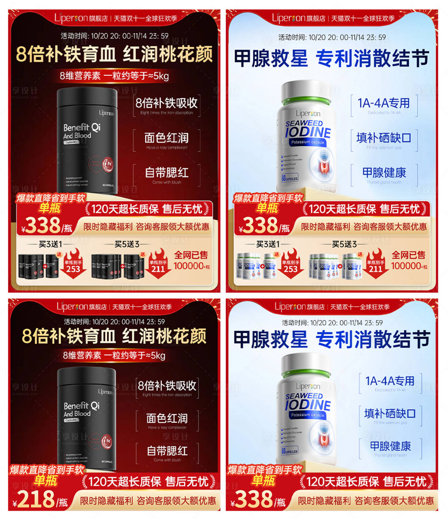 源文件下载【享设计】搜索编号：41390033668167735【双十一主图框】