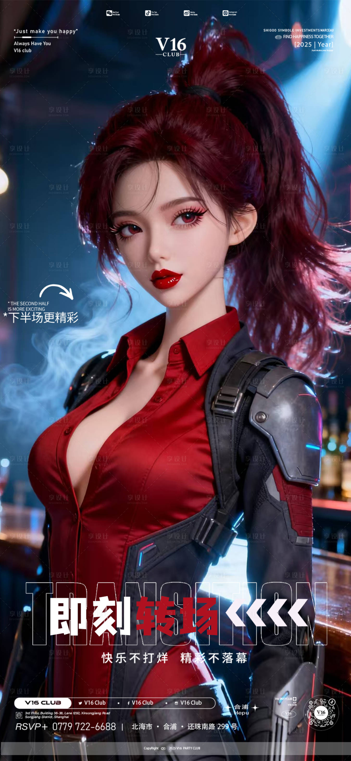 源文件下载【享设计】搜索编号：77200033373638355【转场预定】