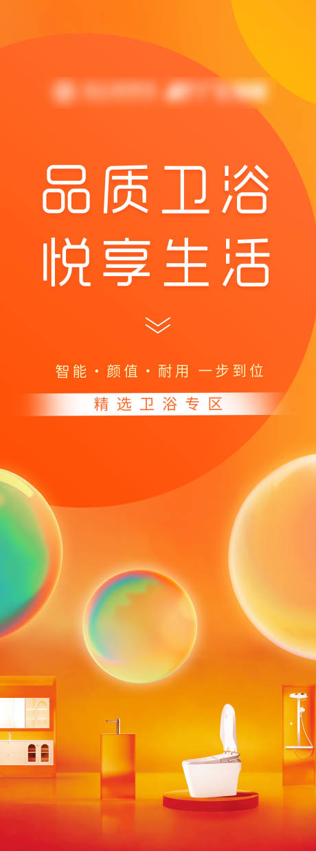 源文件下载【享设计】搜索编号：17830033801172798【卫浴专区】