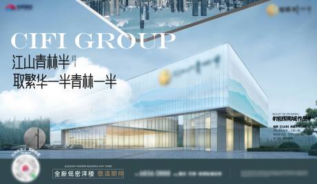 源文件下载【享设计】搜索编号：96640033795616012【售楼部亮相画面】