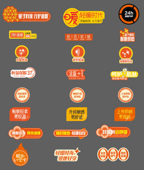 源文件下载【享设计】搜索编号：41340033774291445【内衣亲肤卖点手举牌】