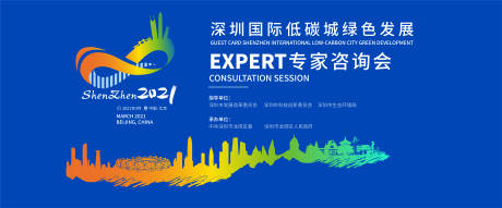 源文件下载【享设计】搜索编号：21720033674451809【科技论坛】