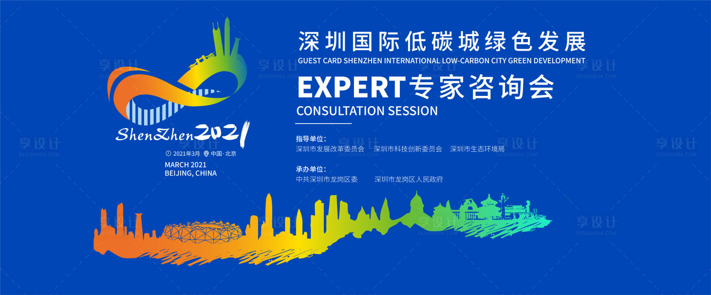 源文件下载【享设计】搜索编号：21720033674451809【科技论坛】