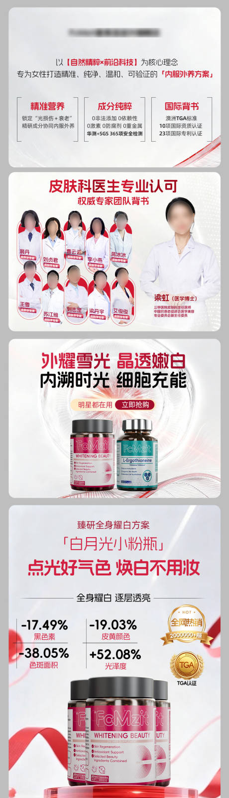 源文件下载【享设计】搜索编号：80130033758275973【去皱纹医美整形淘宝banner】