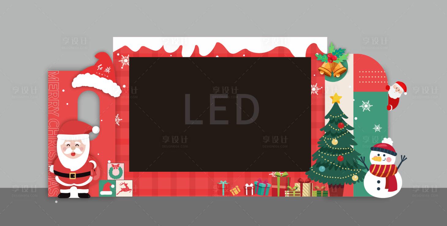 源文件下载【享设计】搜索编号：53540033486714507【圣诞节美陈堆头】