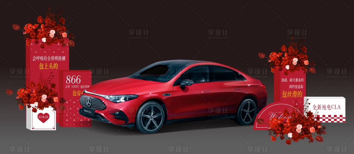 源文件下载【享设计】搜索编号：47170033724944411【奔驰交车美陈 】