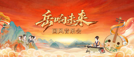 源文件下载【享设计】搜索编号：49190033762708031【红色背景活动背景】