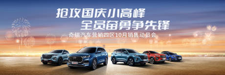 源文件下载【享设计】搜索编号：83480033786721929【动员会主背景】