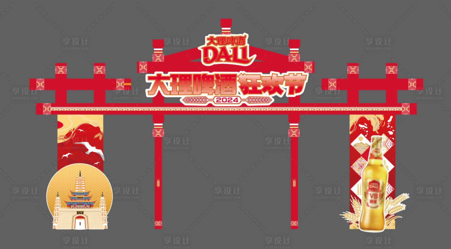 源文件下载【享设计】搜索编号：93730033614929204【少数民族活动门头】