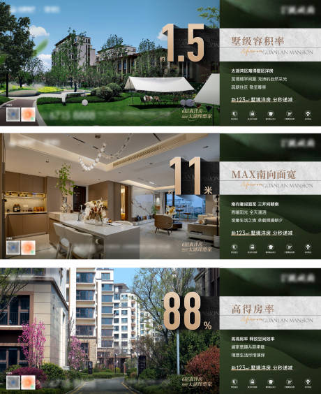 源文件下载【享设计】搜索编号：93430033788773170【地产洋房价值海报】