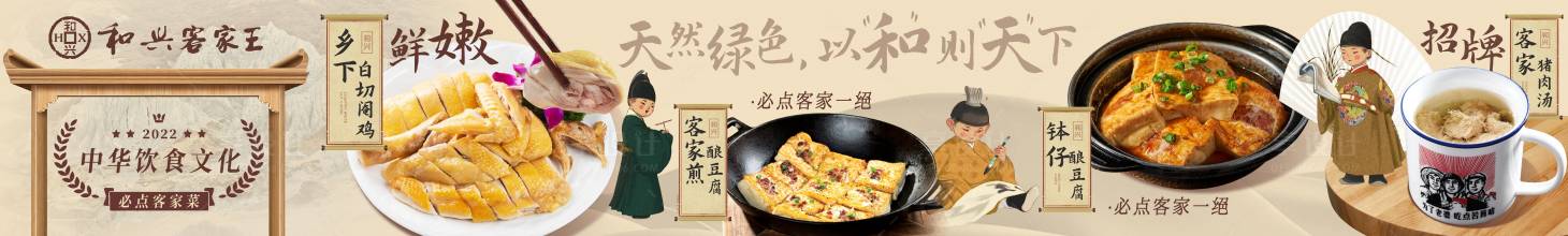 源文件下载【享设计】搜索编号：41440033675575183【五连图】