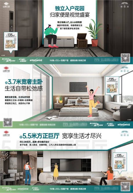 源文件下载【享设计】搜索编号：89350033781583156【地产户型价值单图】