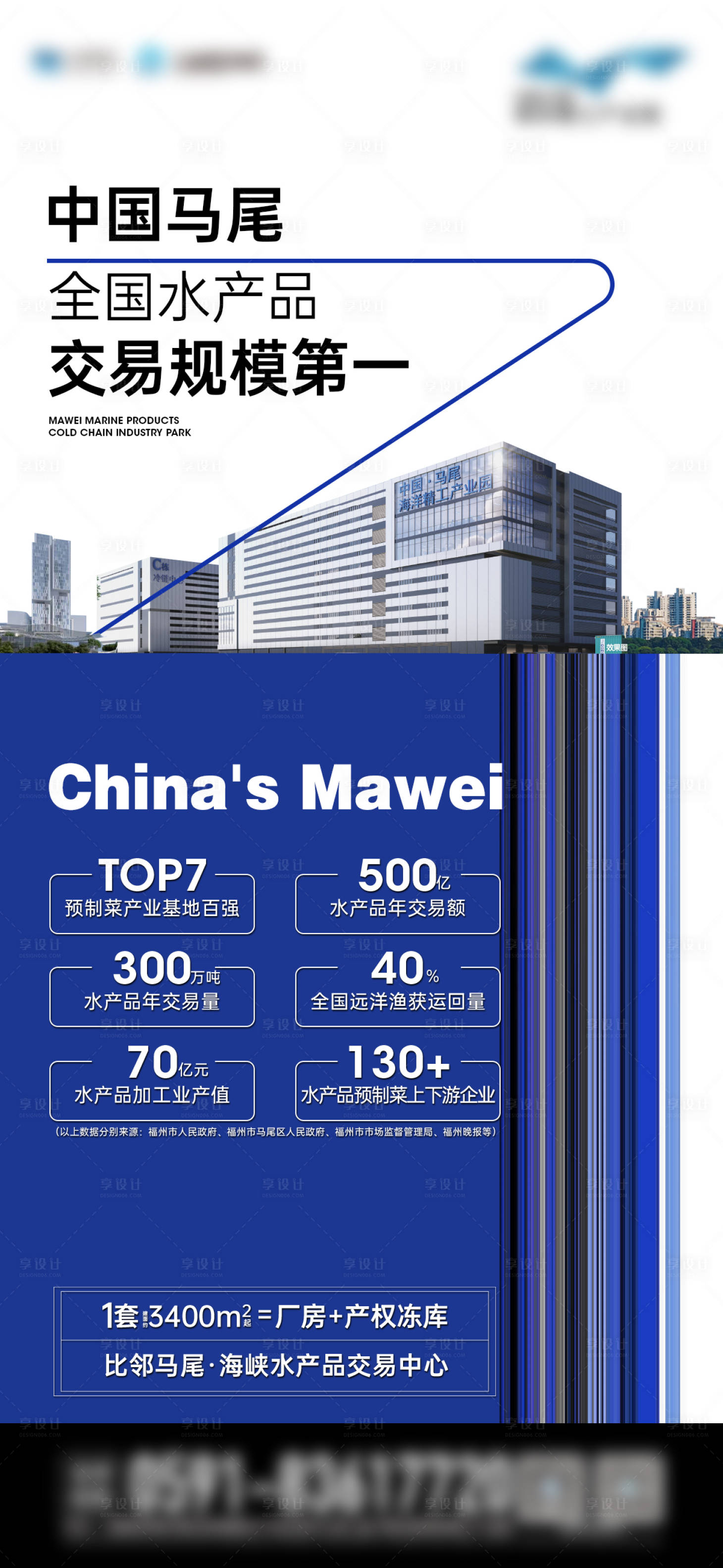 源文件下载【享设计】搜索编号：36350033492231162【品牌产业园】