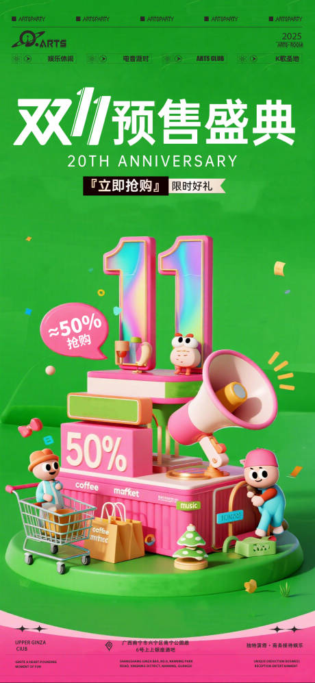 源文件下载【享设计】搜索编号：93260033722789029【双十一狂欢购】