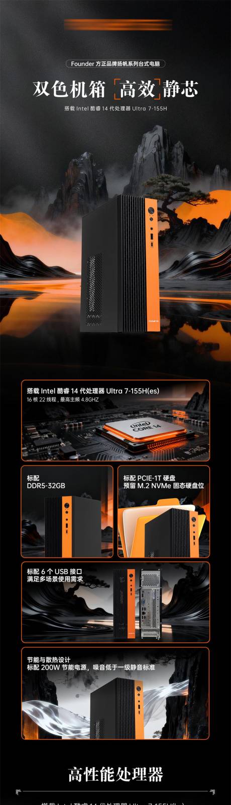 源文件下载【享设计】搜索编号：74180033385145026【电脑长图】