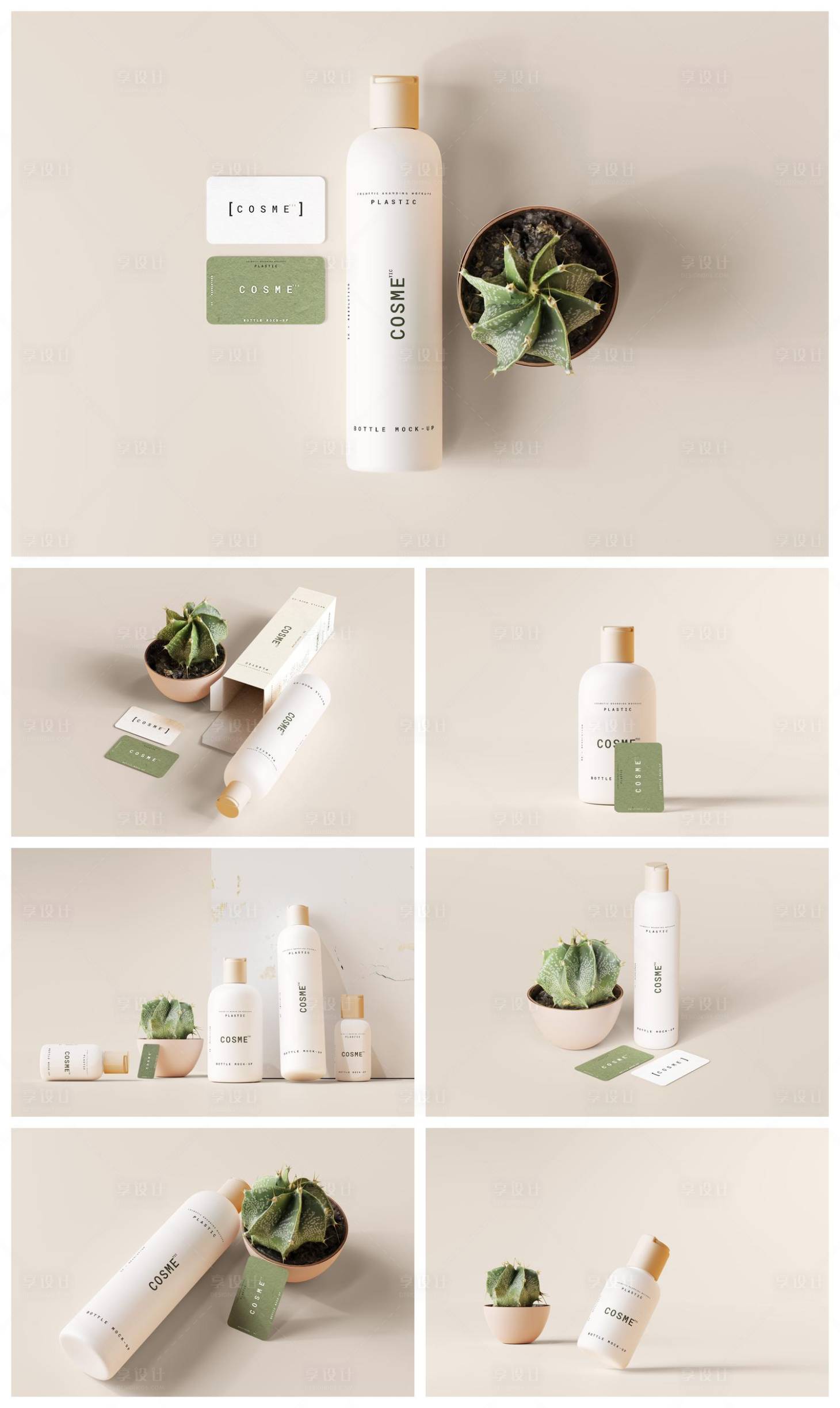 源文件下载【享设计】搜索编号：19720033405853813【高端样机设计】