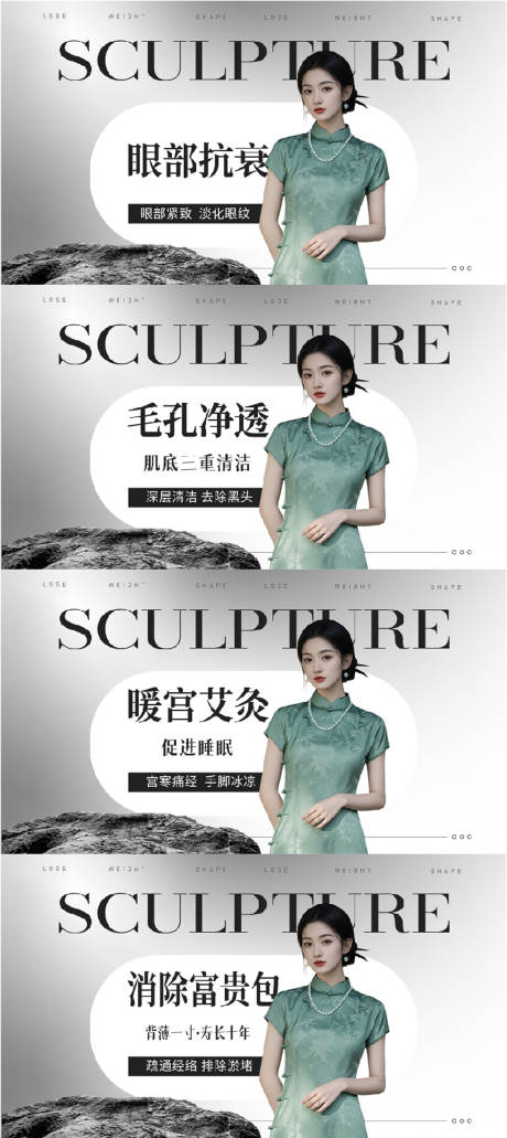 源文件下载【享设计】搜索编号：37250033506557438【美业轮播图】