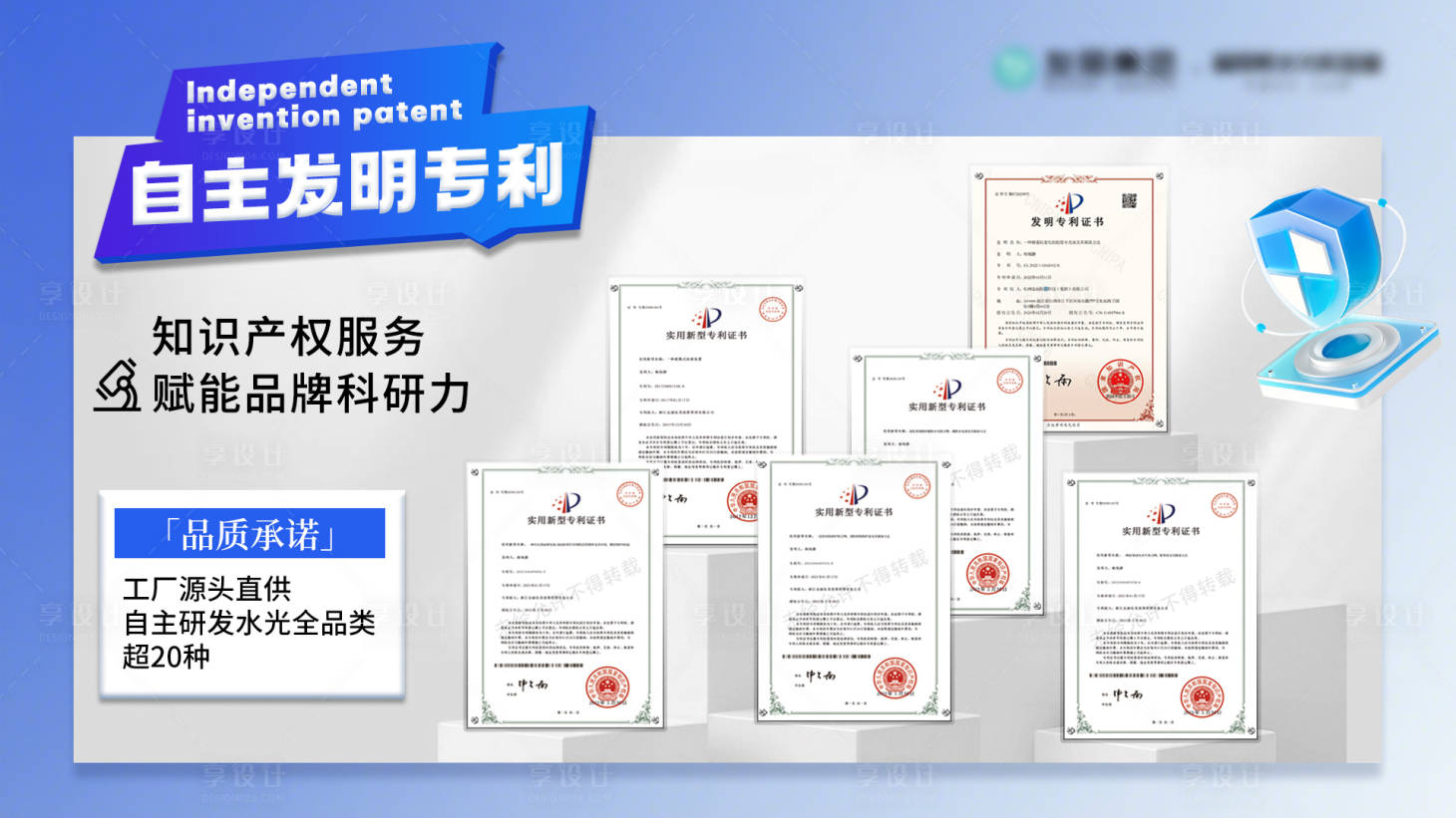 源文件下载【享设计】搜索编号：29620033524784043【真·核心科技】