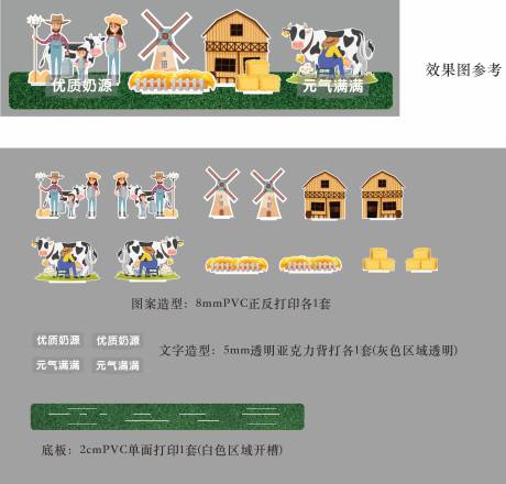 源文件下载【享设计】搜索编号：78940033451026817【超市低温牛奶环岛柜美陈立体造型】