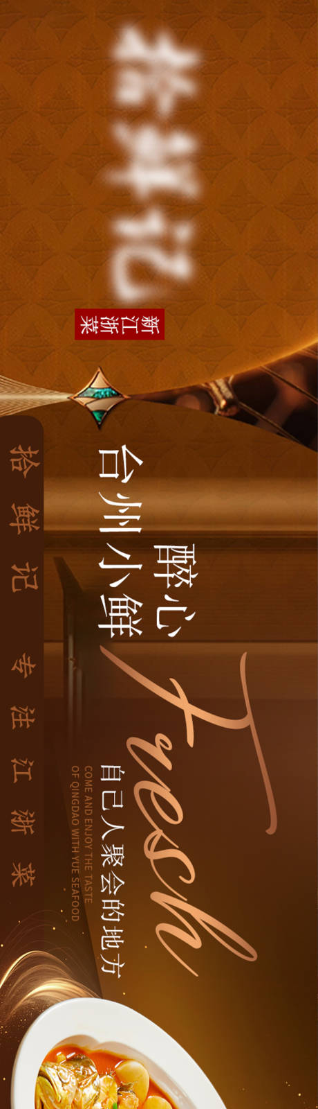 源文件下载【享设计】搜索编号：16460033446222129【五连图 】