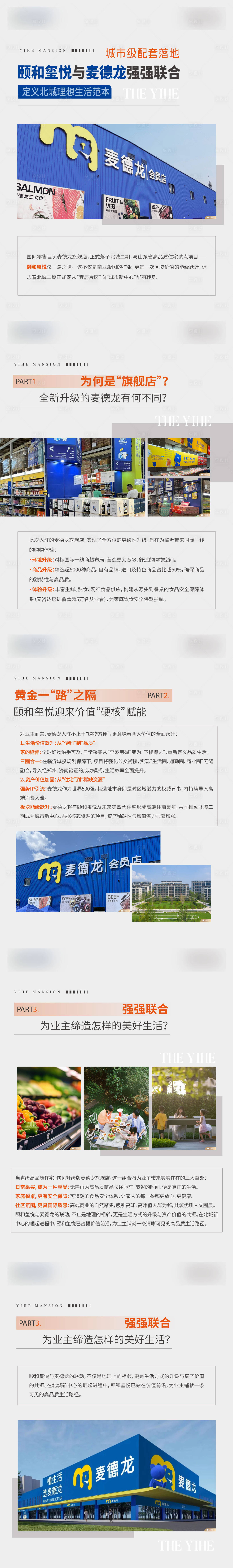 源文件下载【享设计】搜索编号：88340033483621614【公众号海报】