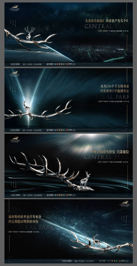 源文件下载【享设计】搜索编号：45490033772247292【项目主画面系列稿】