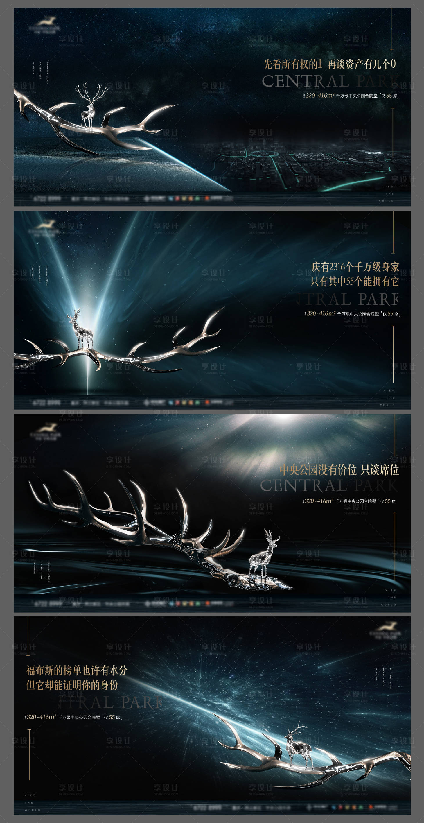 源文件下载【享设计】搜索编号：45490033772247292【项目主画面系列稿】