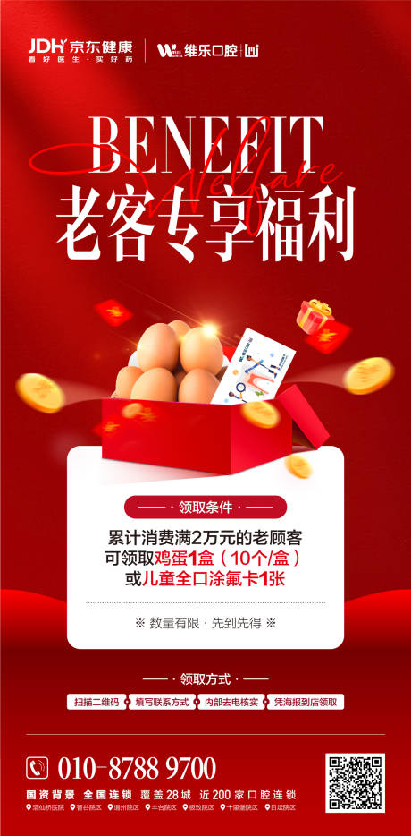 源文件下载【享设计】搜索编号：78240033665809854【老客专享转发图】