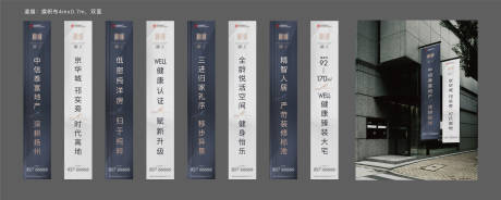 源文件下载【享设计】搜索编号：46860033248915430【道旗】