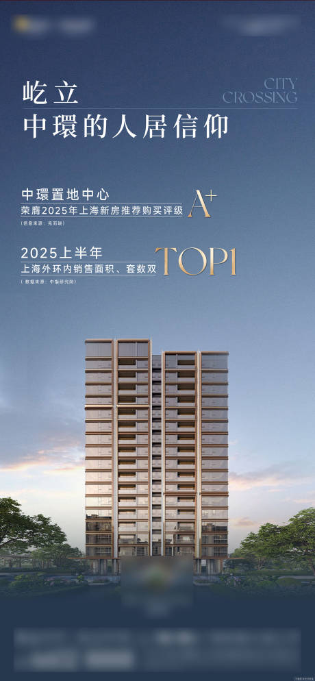 源文件下载【享设计】搜索编号：18880033752074622【推荐海报】