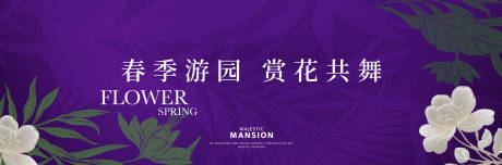 源文件下载【享设计】搜索编号：19200033429261421【地产主画面】