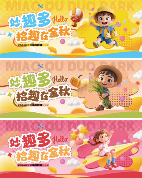 源文件下载【享设计】搜索编号：75720033579749182【灯箱海报】