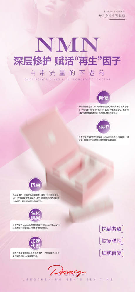 源文件下载【享设计】搜索编号：22040033712857475【私密产品宣传】