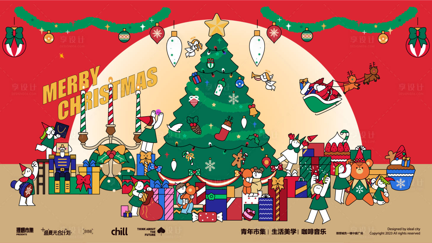 源文件下载【享设计】搜索编号：52950033753387582【圣诞平安夜活动海报】