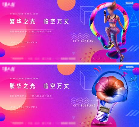 源文件下载【享设计】搜索编号：60290033486464443【地产价值单图】