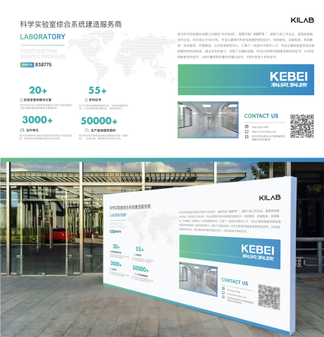 源文件下载【享设计】搜索编号：53520033423129861【展会参展背景板】