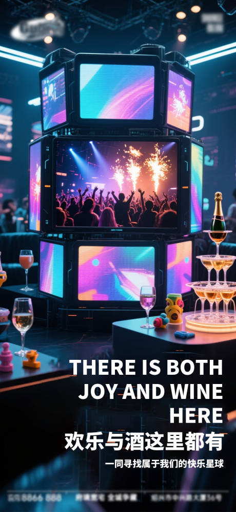 源文件下载【享设计】搜索编号：64140033544724602【酒吧日常活动宣传创意海报】