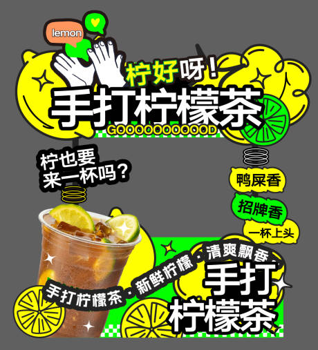 源文件下载【享设计】搜索编号：73330033651145151【摊位打卡美陈】