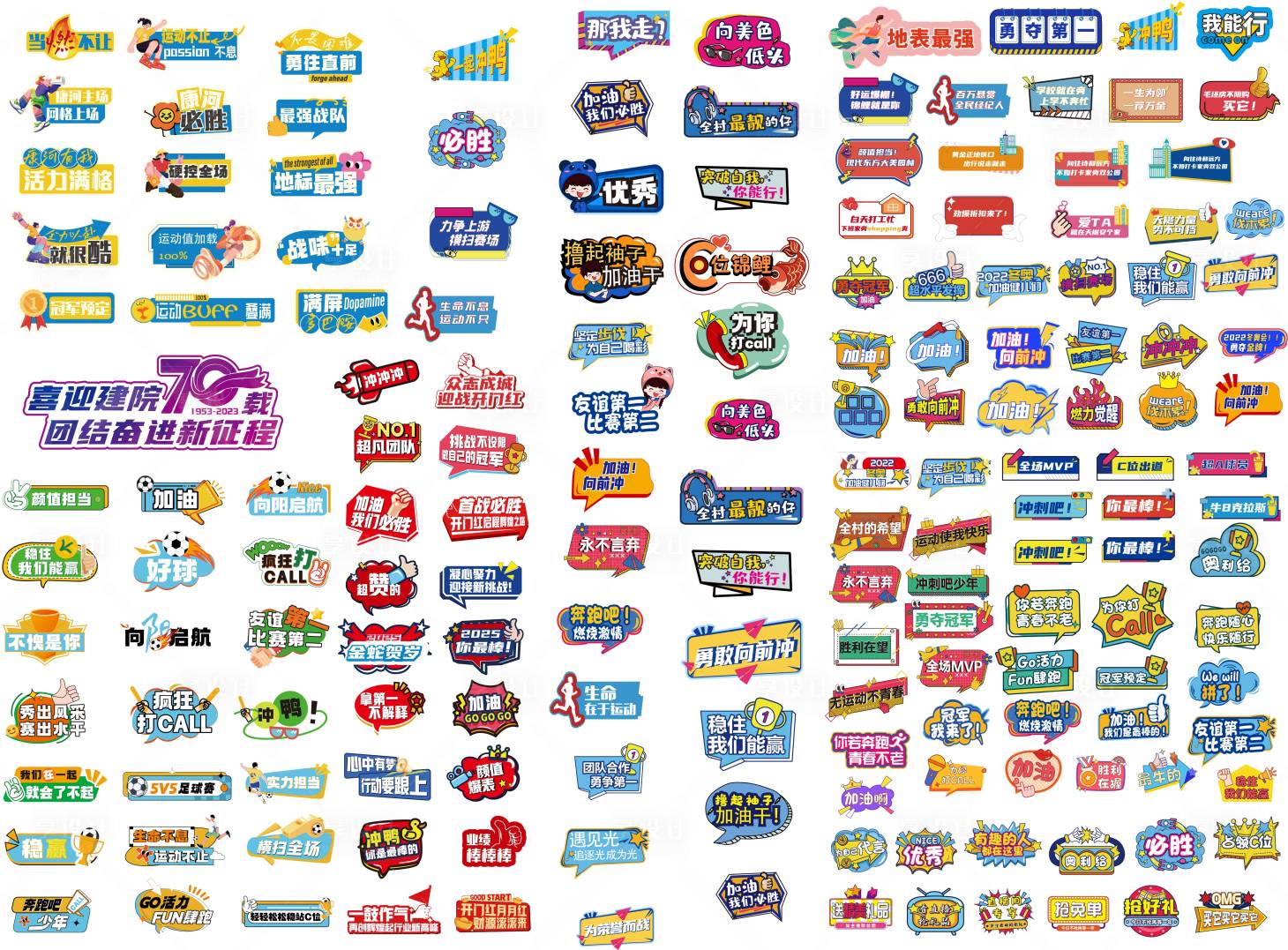 源文件下载【享设计】搜索编号：10650033730101326【手举牌】