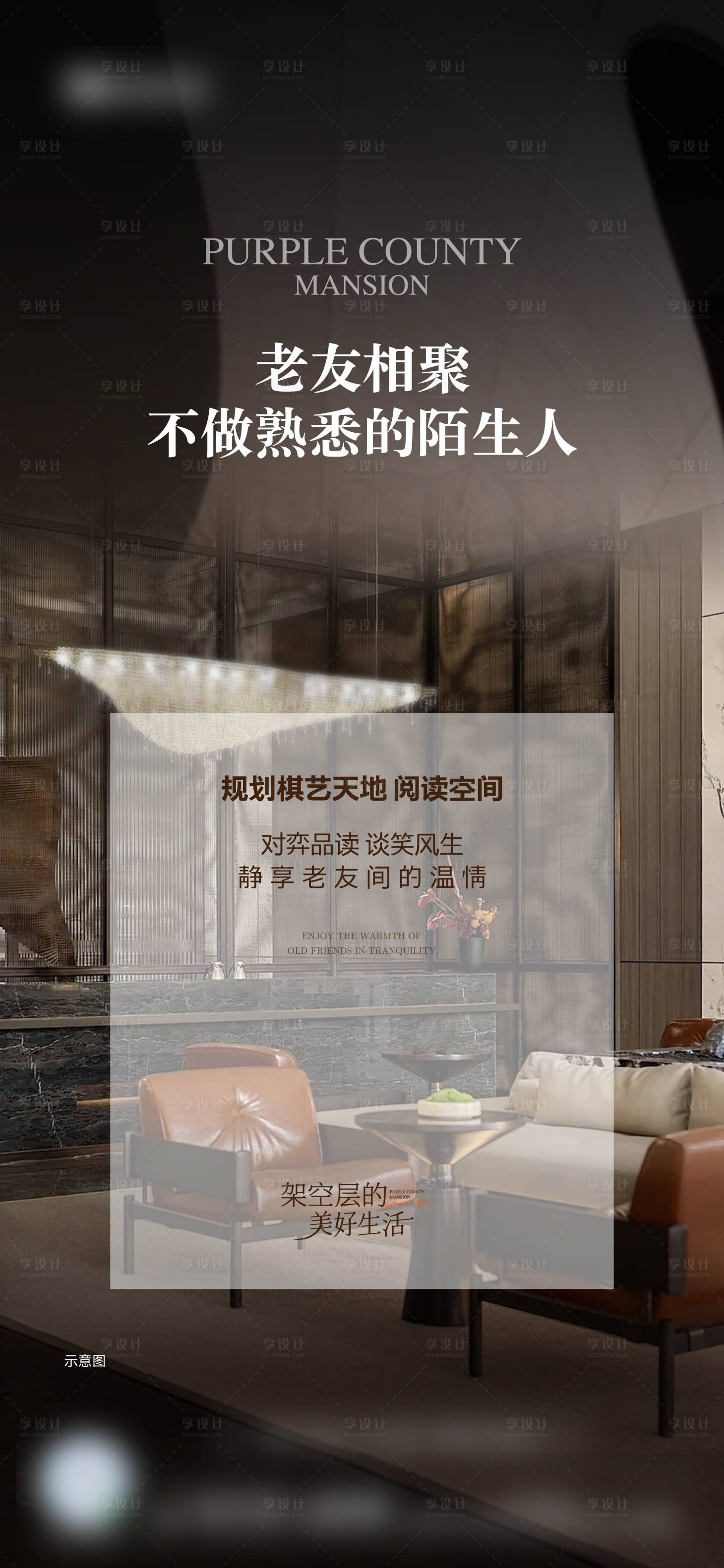 源文件下载【享设计】搜索编号：16250033743514430【海报.jpg】